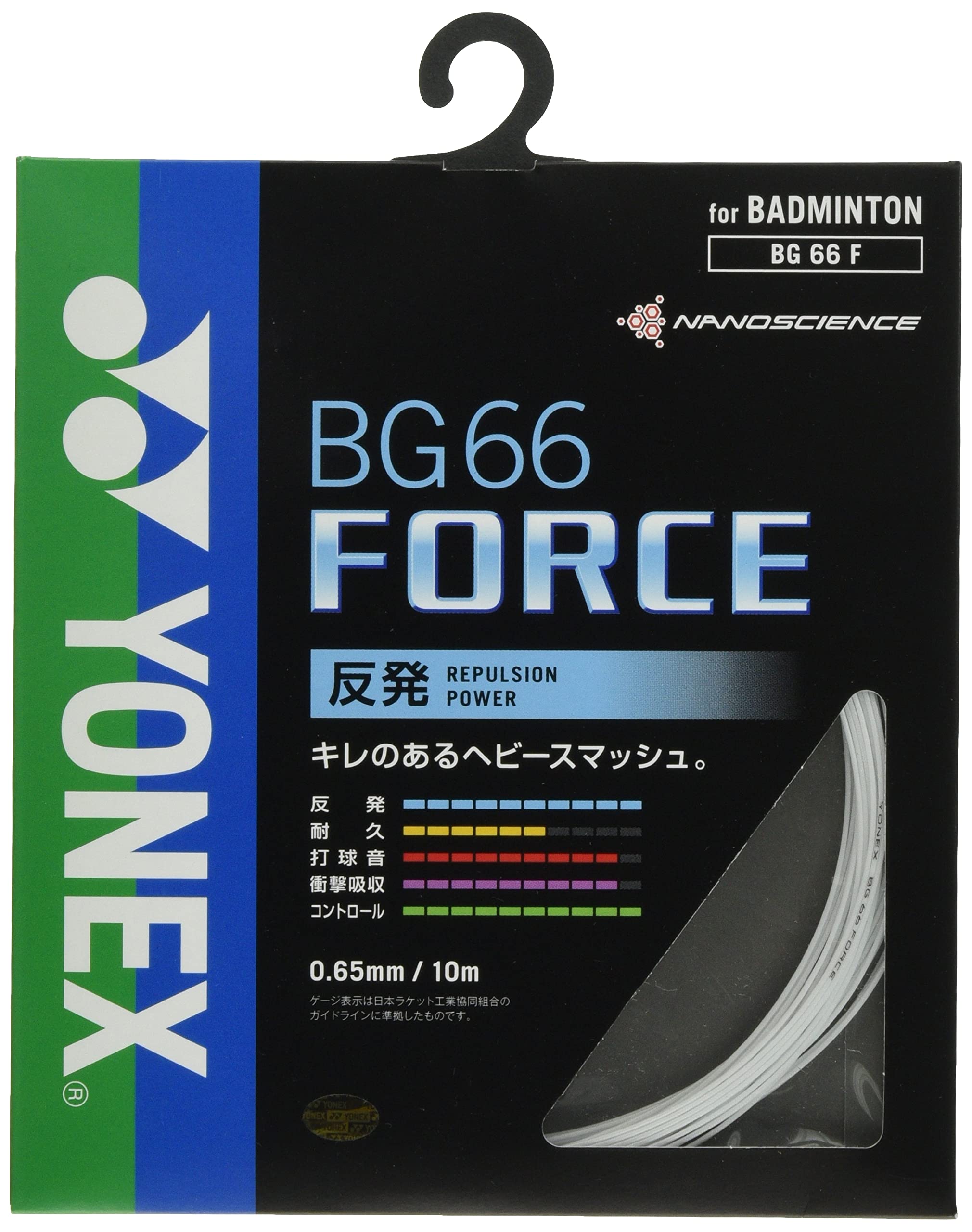 yonex ヨネックス bg66フォース